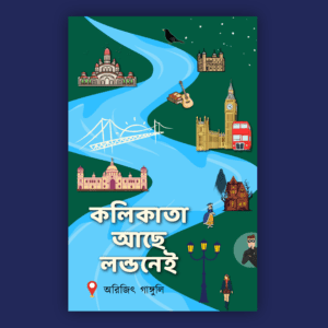 Kolikata Ache Londonei